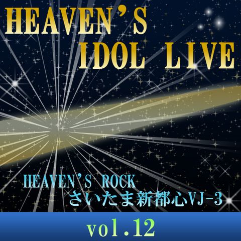 Vol12