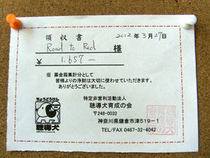 zero-008