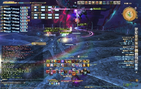 ffxiv sky103