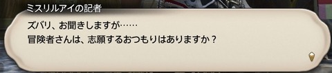 ffxiv sq278