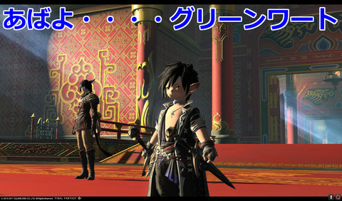 ffxiv id449