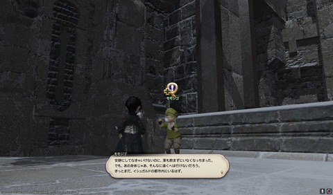 ffxiv sam431