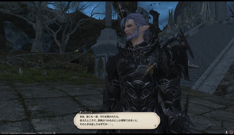 ffxiv drk1084