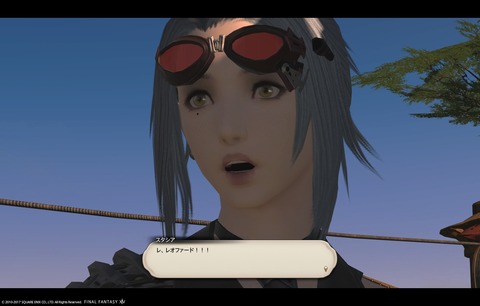 ffxiv sky372