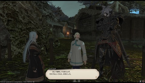 ffxiv drk964