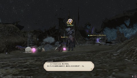 ffxiv drk1052