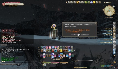 ffxiv sam450