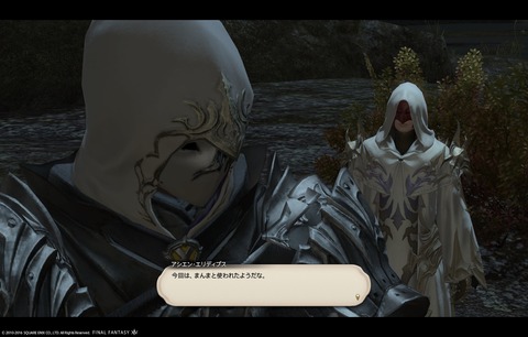 ffxiv main3576