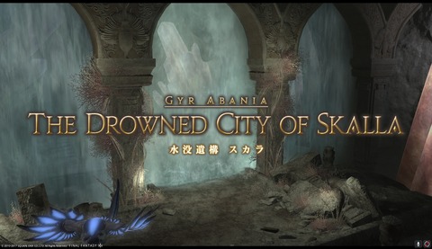 ffxiv diary1324