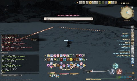 ffxiv sam465