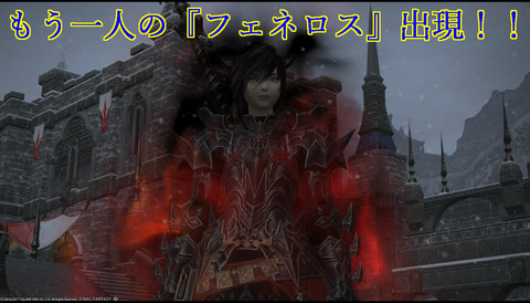 ffxiv diary1455
