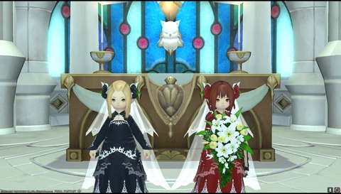 ffxiv diary1259