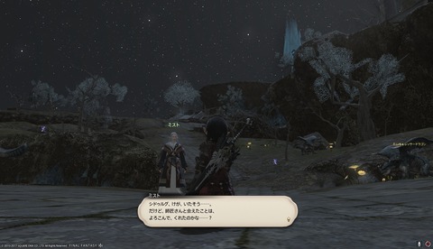 ffxiv drk1137