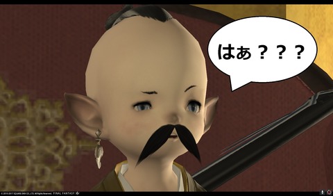 ffxiv sam276