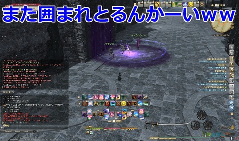 ffxiv sam404