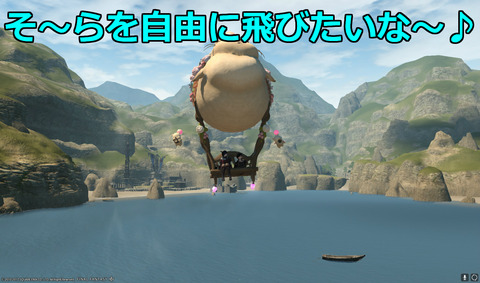ffxiv diary1116