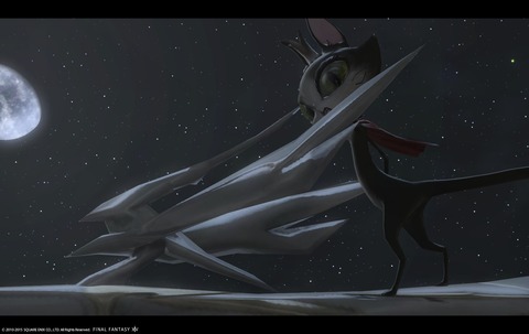 ffxiv sky139