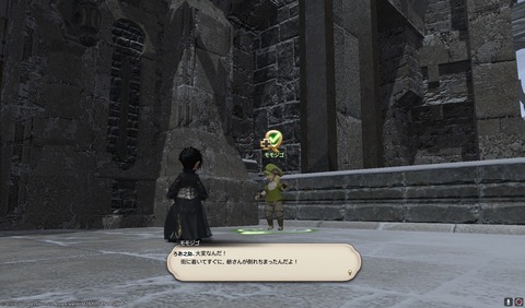 ffxiv sam422
