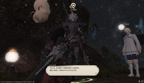 ffxiv drk1032