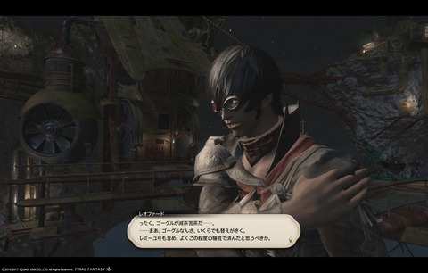 ffxiv sky496