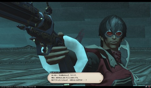 ffxiv sky316