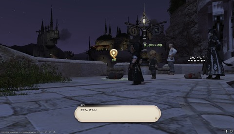 ffxiv sq668