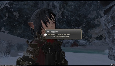 ffxiv drk916