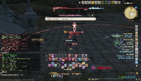 ffxiv drk1103