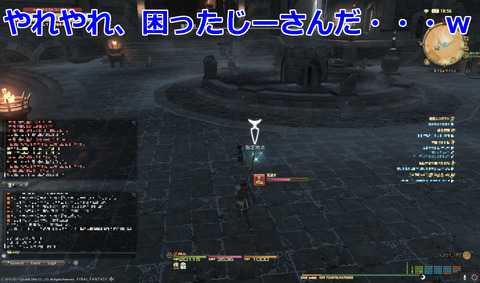 ffxiv sam433
