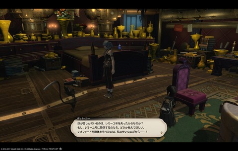 ffxiv sky509