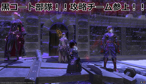 ffxiv gc65