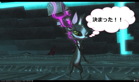 ffxiv sky333