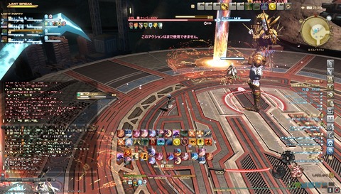 ffxiv id460