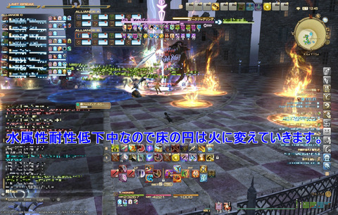 ffxiv id298