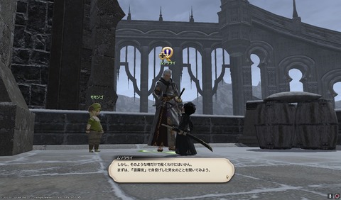 ffxiv sam378
