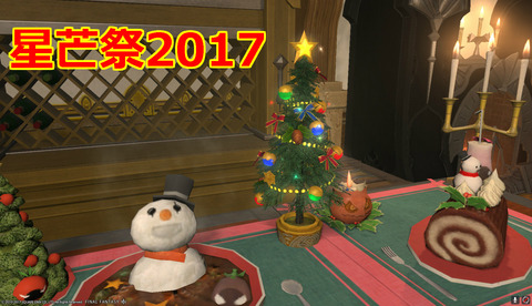 ffxiv sq603