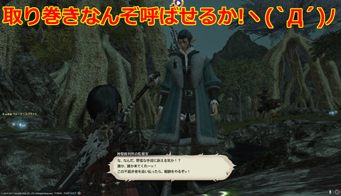 ffxiv drk979