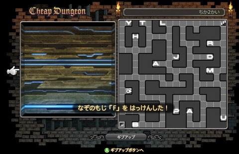ffxiv sq528