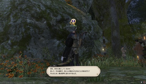 ffxiv diary1388