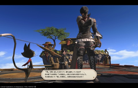 ffxiv sky414