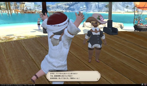 ffxiv sq437