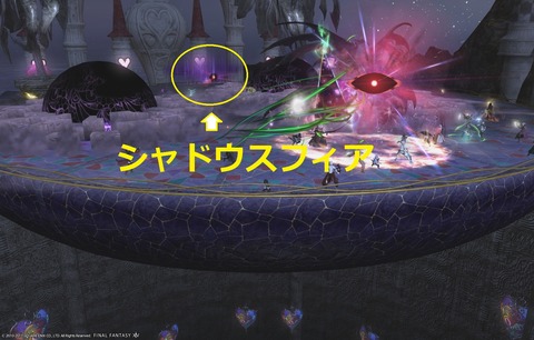 ffxiv id339
