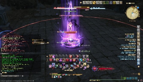 ffxiv drk1097