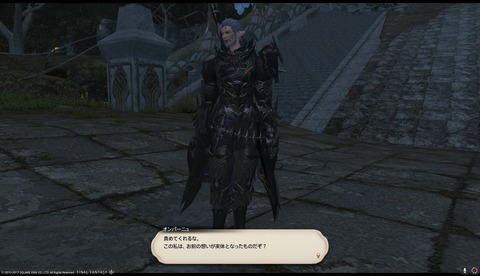 ffxiv drk1088