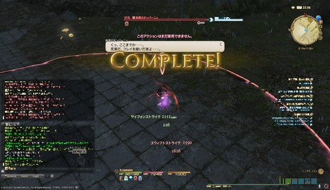 ffxiv drk1105