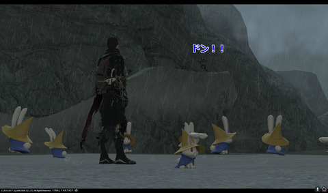 ffxiv nin477