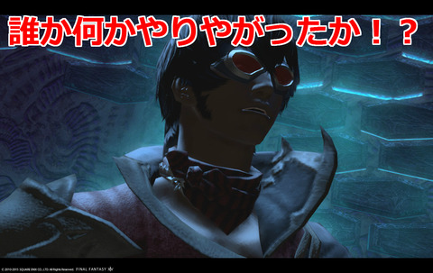 ffxiv sky109