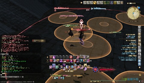 ffxiv drk1099
