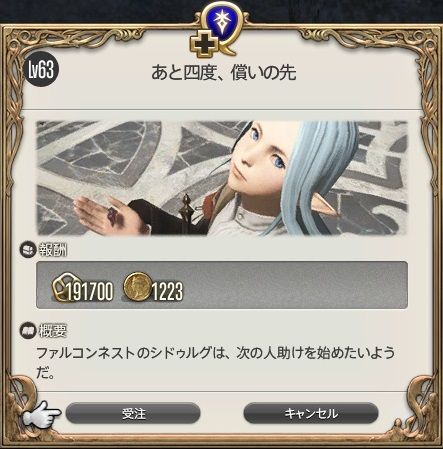 ffxiv drk929