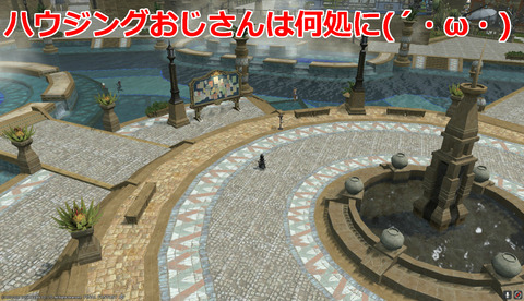 ffxiv diary1372
